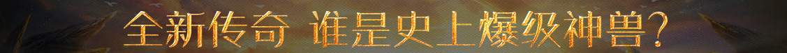 策略站财富动态